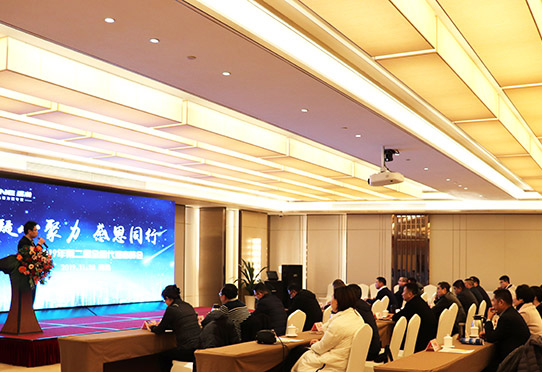 凝心聚力感恩同行，盛瀚第二屆全國代理商峰會成功舉行！