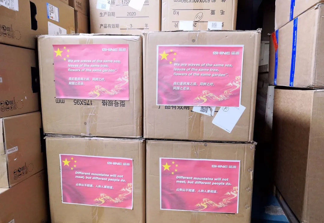 山和山不相遇，人和人要相逢！盛瀚馳援全球合作伙伴！