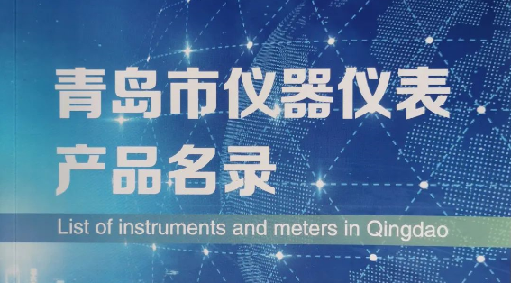 盛瀚聯(lián)合行業(yè)協(xié)會(huì)，助力高校科研建設(shè)高質(zhì)量發(fā)展！