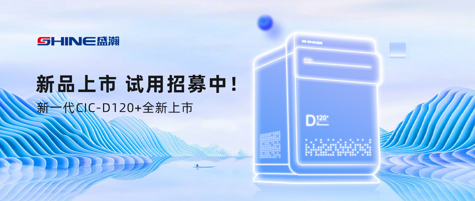 倒計時7天！新品上市在即，速來領取試用機會