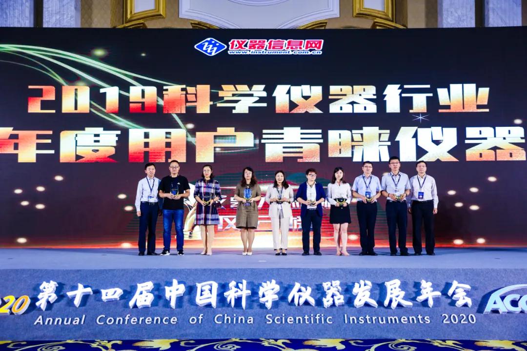再登ACCSI頒獎盛典！盛瀚CIC-D160榮獲“2019科學(xué)儀器行業(yè)年度用戶青睞儀器”！