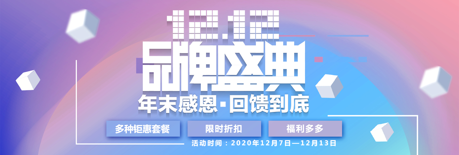 最強(qiáng)打工人回血攻略！滿滿的雙十二福利來(lái)嘍！