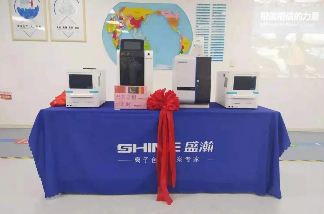 踔厲奮發(fā)譜新章 | 盛瀚舉辦巴基斯坦、比利時(shí)、朝鮮三國(guó)發(fā)貨儀式！