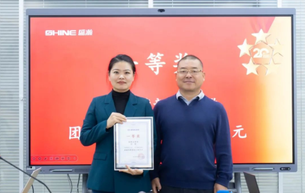 “風雨同舟二十年 · 我與盛瀚共成長”主題演講比賽圓滿落幕！