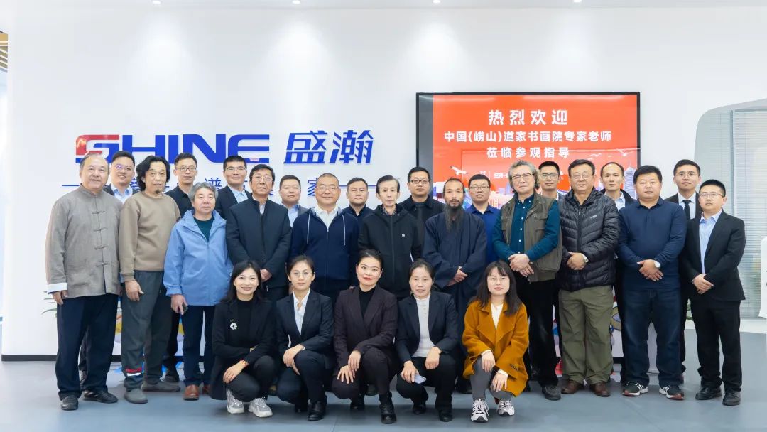 向20周年獻禮 | “瀚”墨飄香、傳承文化，盛瀚書畫創(chuàng)作展圓滿舉行！