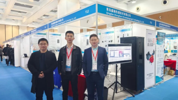 盛瀚參展2023中國在線分析儀器行業(yè)盛會，成果顯著！