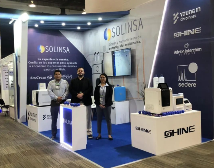 展會直擊 | 盛瀚I(xiàn)C亮相墨西哥ExpoFarma 2023！