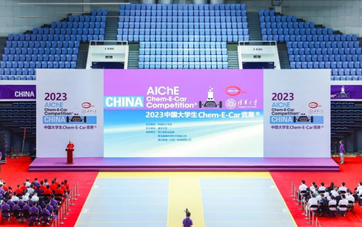 盛瀚助力2023中國大學生Chem-E-Car競賽?成功舉辦！