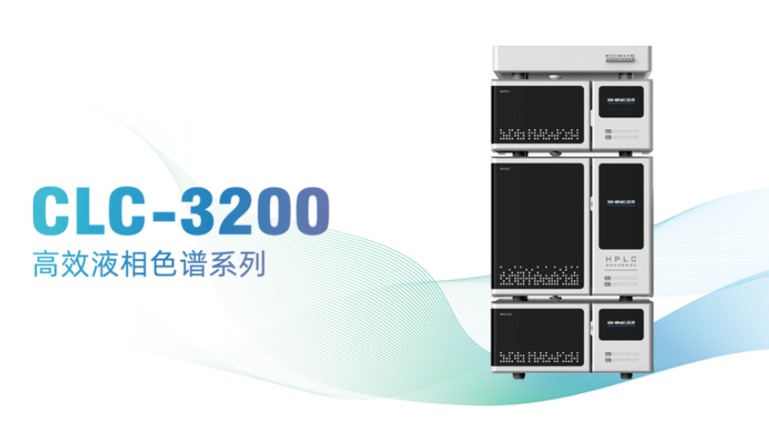 液相色譜樣品前處理方法：如何優(yōu)化分析結(jié)果？