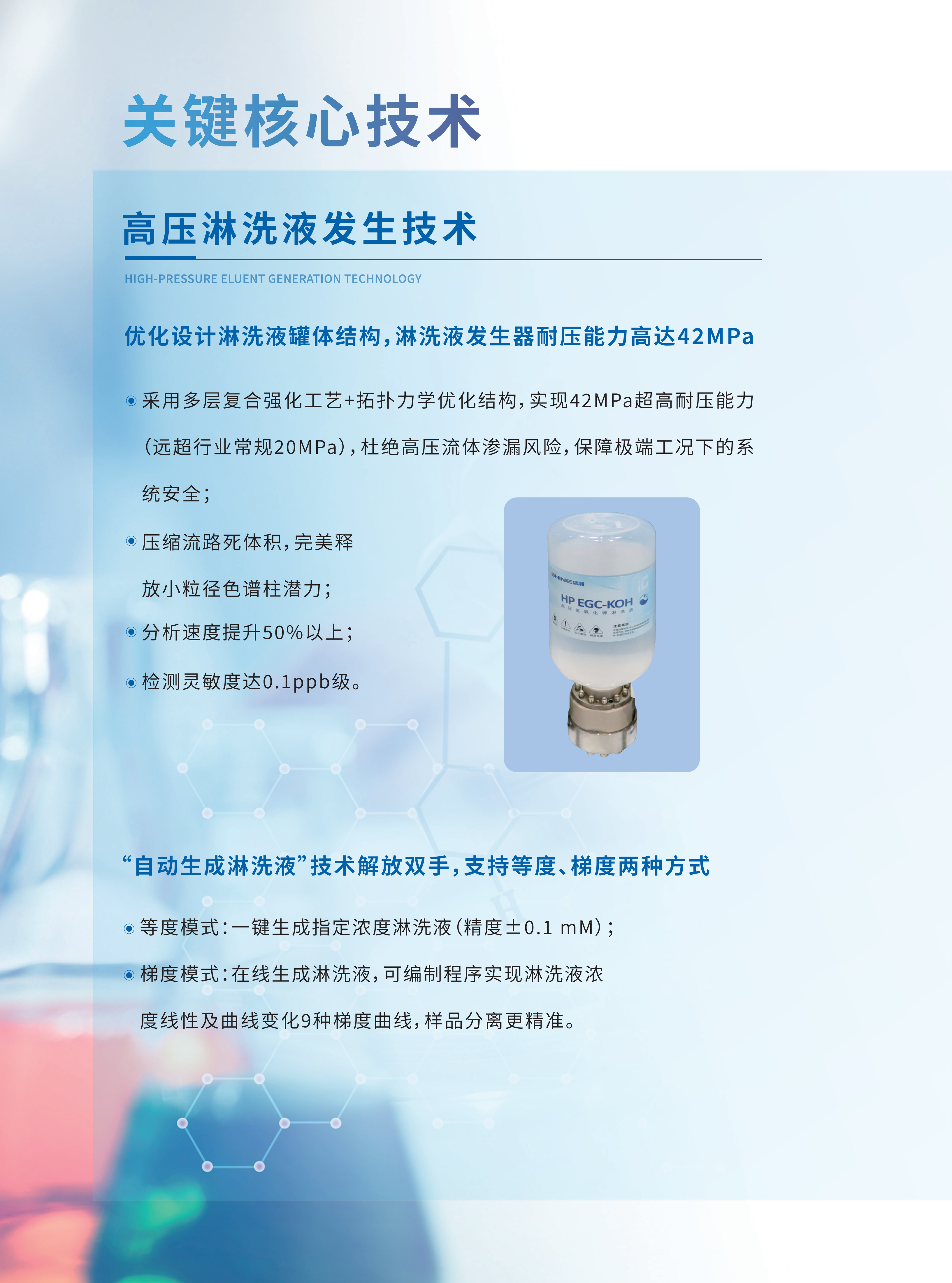 180H_轉(zhuǎn)曲  8.20_04.png